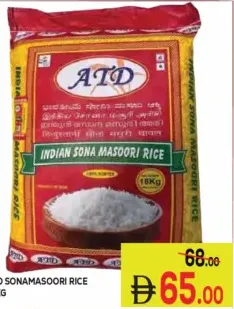Atd Sonamasoori Rice