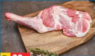 لحم غنم طازج كيني