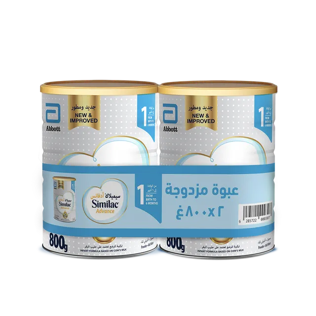 Similac Advance Gold Infant Milk Formula
