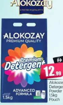 Alokozay مسحوق غسيل اكسترا كلين