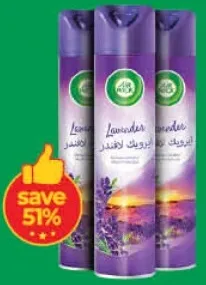 Air Wick بخاخ معطر جو مشكل