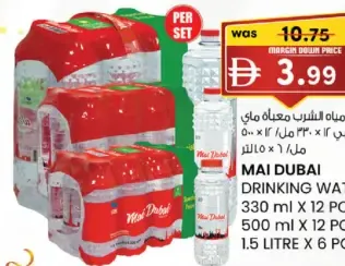Mai Dubai Drinking Water
