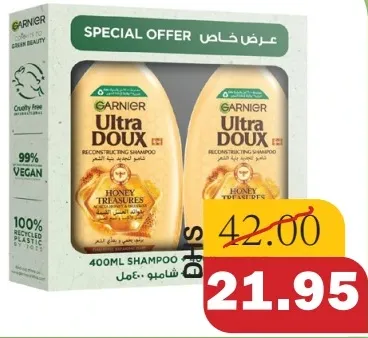 Garnier Ultra Doux Shampoo Assorted