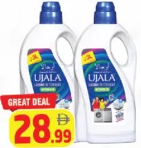 Ujala أوجالا سائل الغسالات الأوتوماتيكية