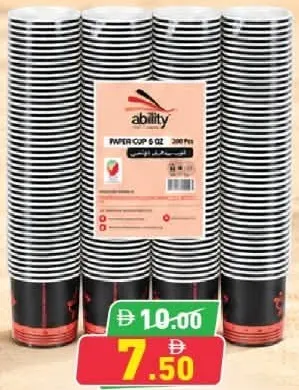 Ability Paper Cup