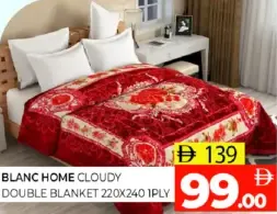 Blanc Home بطانية مزدوجة منوعة