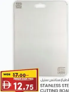 Stainless Steel Cutting Board RF12901