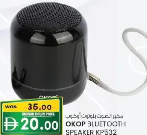 Okop Bluetooth Speaker KP532