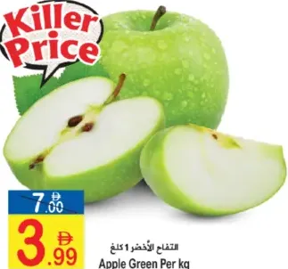 Apple Green