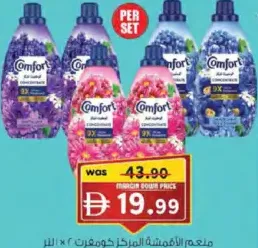 Comfort Concentrated Fabric Softener