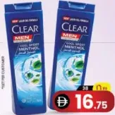 Clear شامبو كلير متنوع
