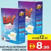Eazy Plus مسحوق غسيل