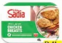 Sadia صدر دجاج