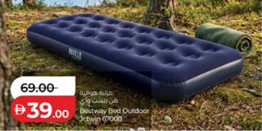 Bestway Bed Outdoor Twin 67000