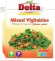 Delta Mixed Vegetables