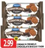 Cremica بسكويت شوكولاتة CREMELO