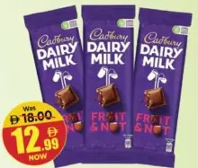 Cadbury شوكولاتة dairy milk متنوعة