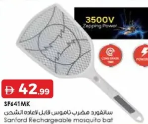 Sanford Rechargeable Mosquito Bat SF641MK, 3500V