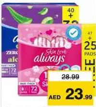 Always Maxi Thck Lrg wth wngs Avera / S.Pads Skin Love Maxi Thick L