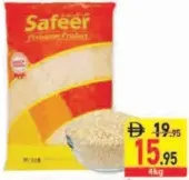 Safeer أرز سونا مسوري بريا