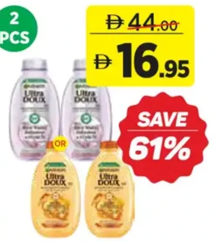 Garnier شامبو Ultra Doux