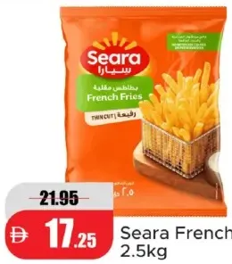 Seara بطاطس مقلية