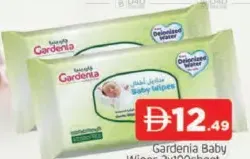 Gardenia مناديل للأطفال هيمالايا