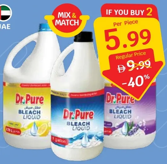 Dr. Pure مبيض سائل
