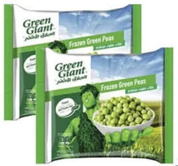 Green Giant Frozen Mix Vegetable/Garden Peas