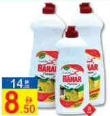 Bahar Dishwash Liquid