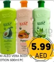 Looxi لوشن الجسم بالألوفيرا