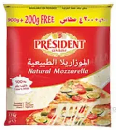 President Shredded Mozzarella
