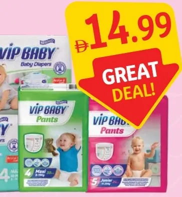 Vip Baby حفاضات أطفال Bebiko VIP مشكلة