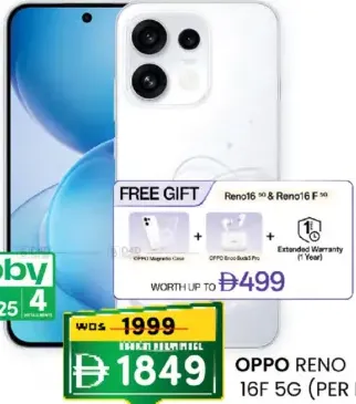 OPPO هاتف متحرك أوبو رينو