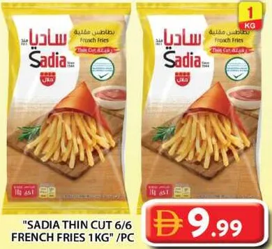Sadia Thin Cut 6/6 French Fries