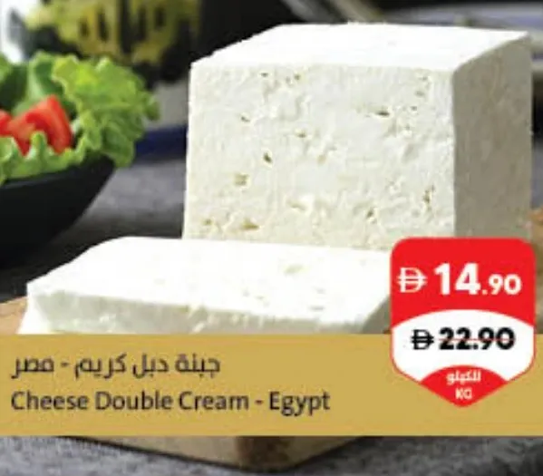 جبن كريم مضاعف
