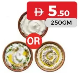 Turkish Labneh Plain / Zatar / Black Seeds