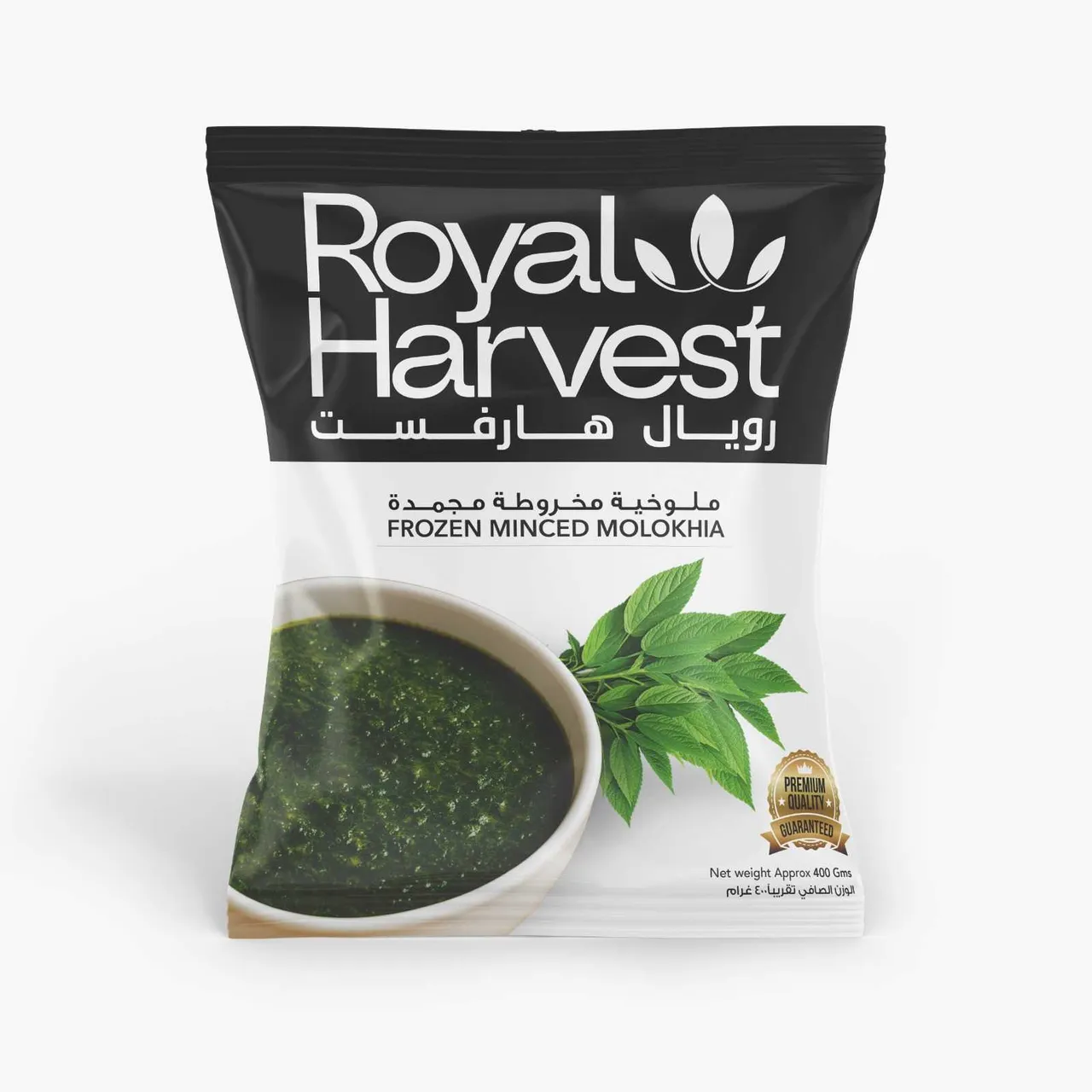 Royal Harvest ملوخية