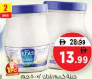 Nadec Cream Cheese