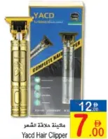 Yacd Hair Clipper