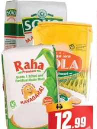 Soko/Dola دقيق الذرة