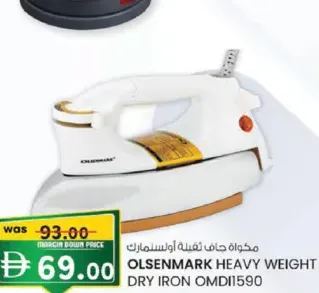 Olsenmark مكواة بالبخار
