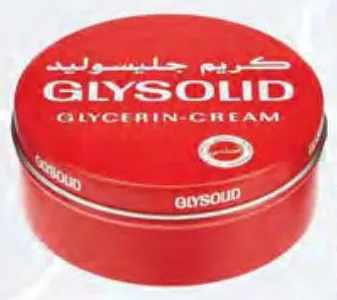 Glysolid كريم الجلسرين
