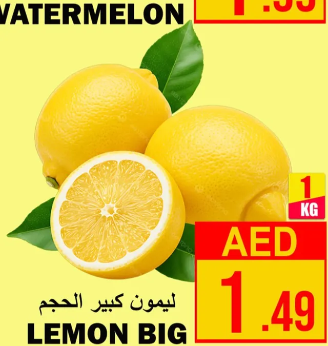 Lemon Big