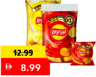 Lays رقائق بطاطس في كيس بلاستيكي