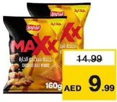 Lays / Doritos Max Chilli Assorted / Doritos Chips Assorted