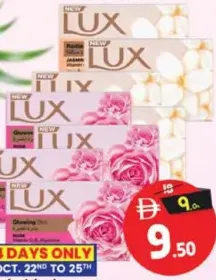 Lux Bar Glowing Assorted