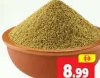 Al Madina مسحوق الكزبرة