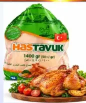 Hastavuk دجاج مجمد