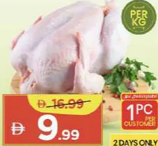 Chicken Fresh